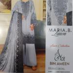 3-Piece Lawn Suit with Dupatta – Front Embroidery & Back Printed Design | Premium Fabric | 1018