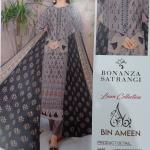 3-Piece Lawn Suit with Dupatta – Front Embroidery & Back Printed Design | Premium Fabric | 1040