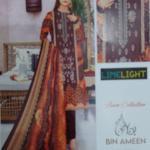 3-Piece Lawn Suit with Dupatta – Front Embroidery & Back Printed Design | Premium Fabric | 1043