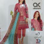 3-Piece Lawn Suit with Dupatta – Front Embroidery & Back Printed Design | Premium Fabric | 1059